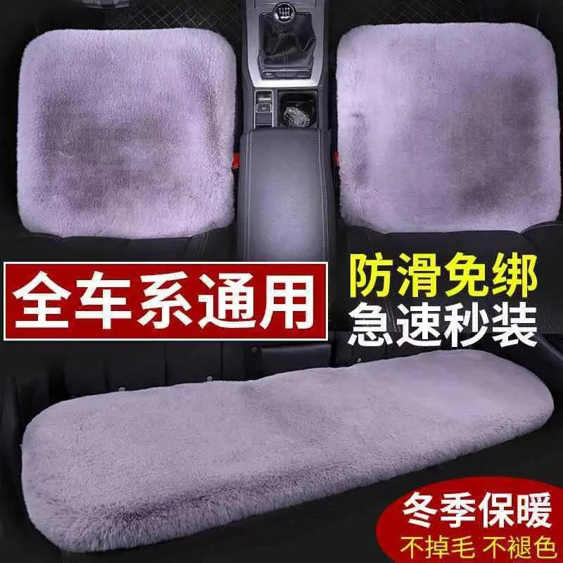 汽车坐垫冬季毛绒单片座椅车载座垫子后排短毛绒四季通用仿兔绒毛