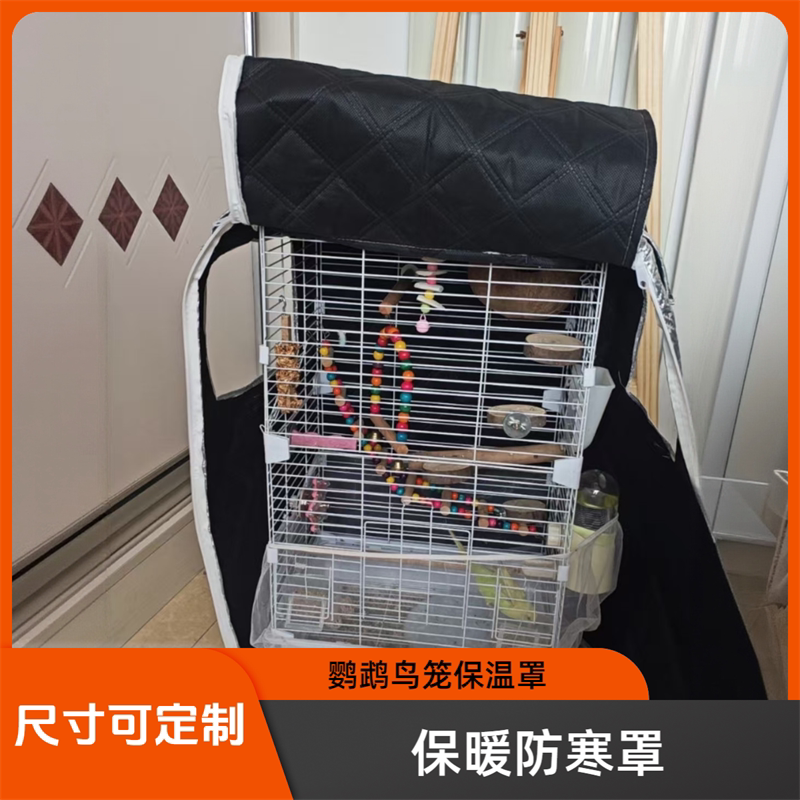 鸟笼罩防鸟叫鹦鹉笼罩鸟笼遮光罩衣玄凤鹦鹉笼罩保暖笼衣笼罩订做图片