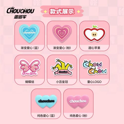 周同学正版手机数据线保护套