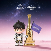 饰 摆件装 周杰伦官方周同学联名虎跑泉限定周游星泉收藏版 礼盒装