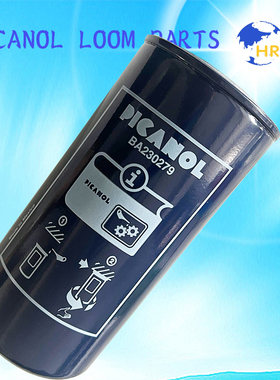 必佳乐进口滤油器BA230279比佳乐剑杆机过滤器织机BA301341滤清器