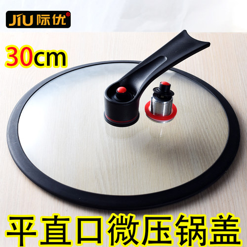 际优铝合金螺丝锅盖把手