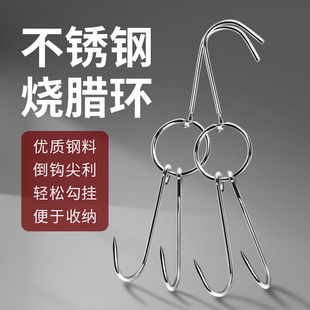 不锈钢烤鸭钩子烤鸭挂钩双钩猪肉烧鹅烤鸡钩商用烧腊环烤鹅钩配件