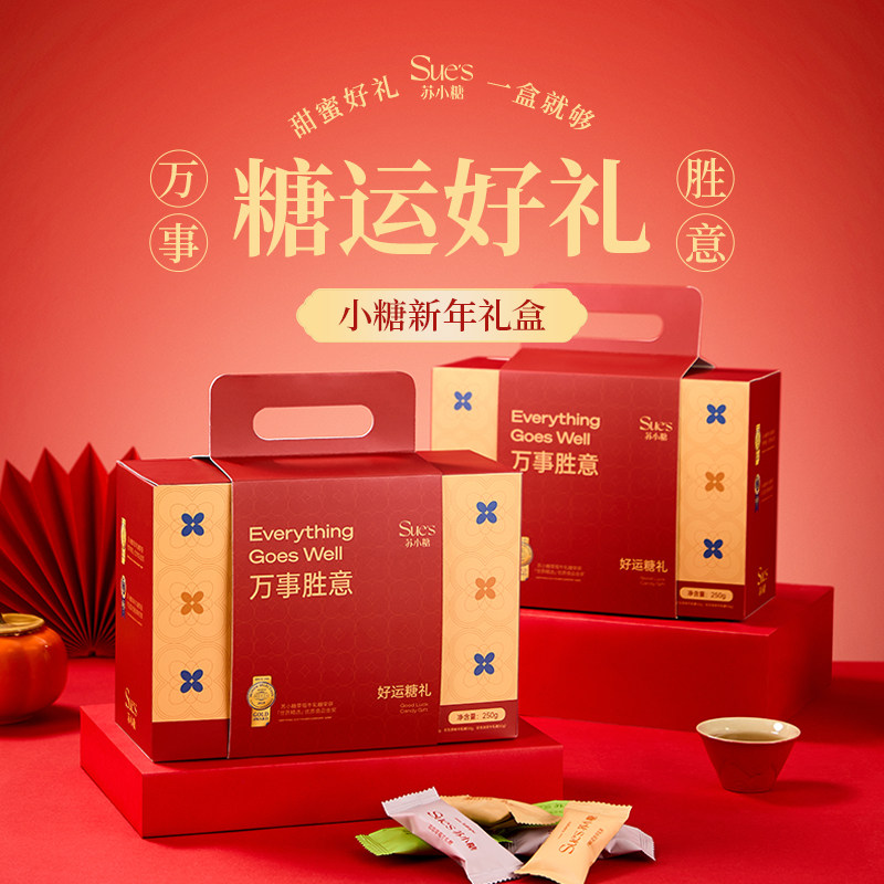 苏小糖手工花生牛轧糖糖果零食礼盒厦门特产伴手礼结婚喜糖送女生