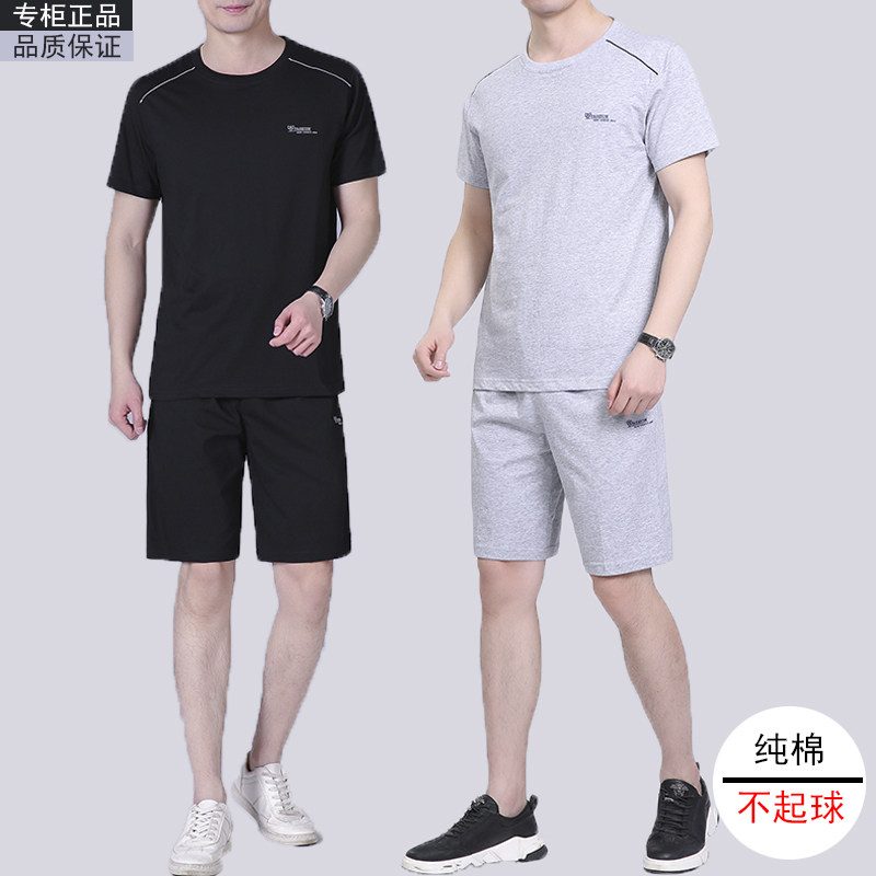 男夏季短袖短裤运动套装纯棉宽松大码休闲两件套爸爸装健身跑步服