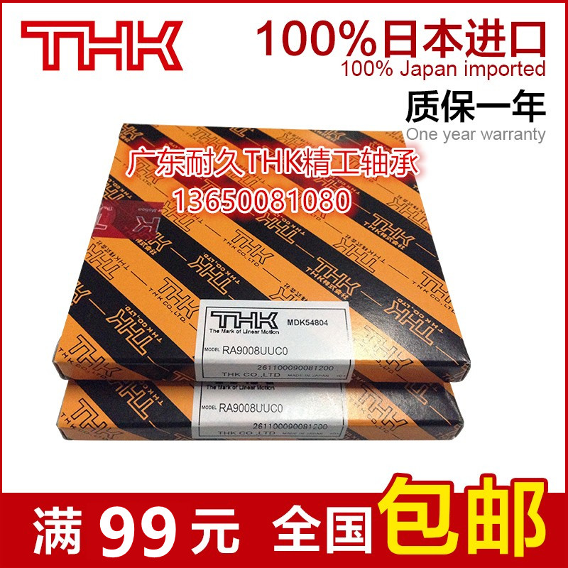 ITECH IT8500 itech-it8500