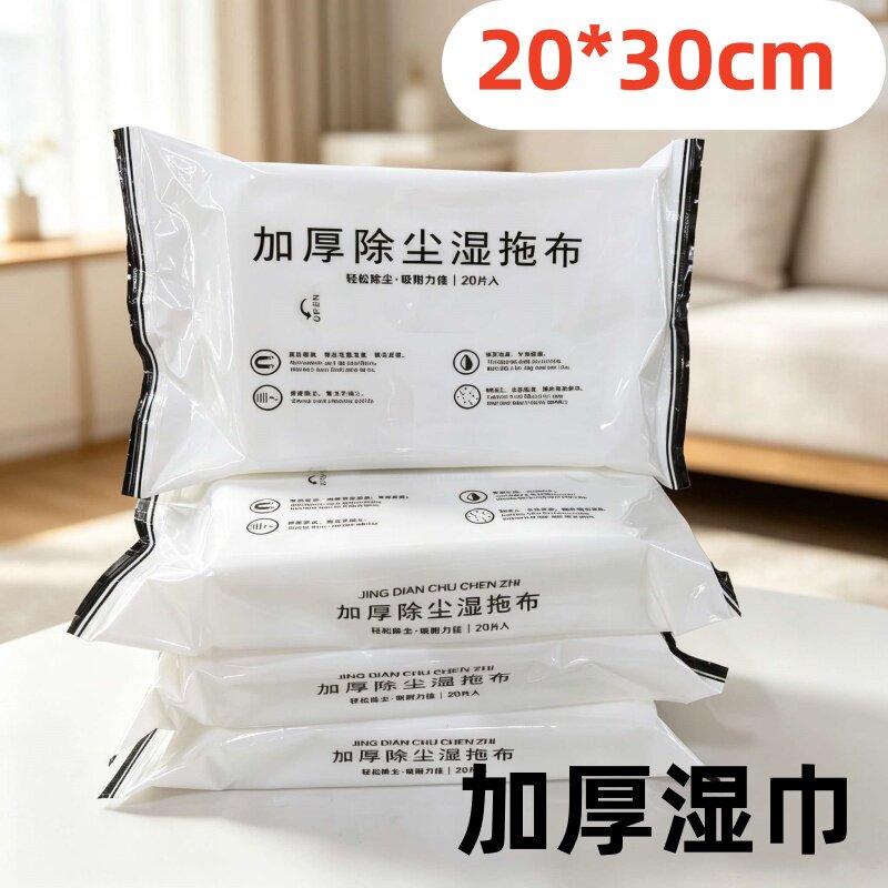 懒人免洗加厚静电除尘纸拖把替换湿拖布一次性可抛地板清洁湿巾