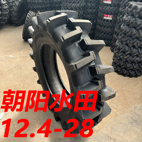 朝阳拖拉机水田高花轮胎12.4-28
