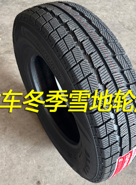 货车雪地轮胎155R12 165R14 175/185R14R15 195R15LT冬季防滑轮胎
