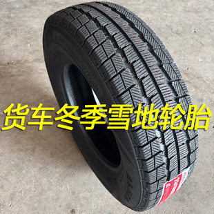 195R15LT冬季 货车雪地轮胎155R12 185R14R15 175 防滑轮胎 165R14