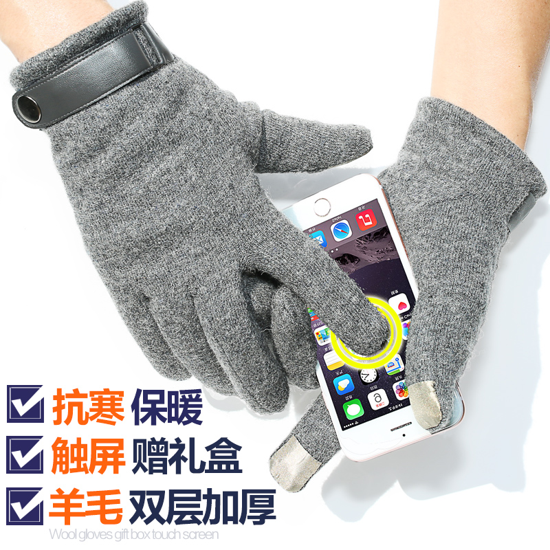 Gants pour homme en Laine Cachemire - Ref 2781568 Image 1