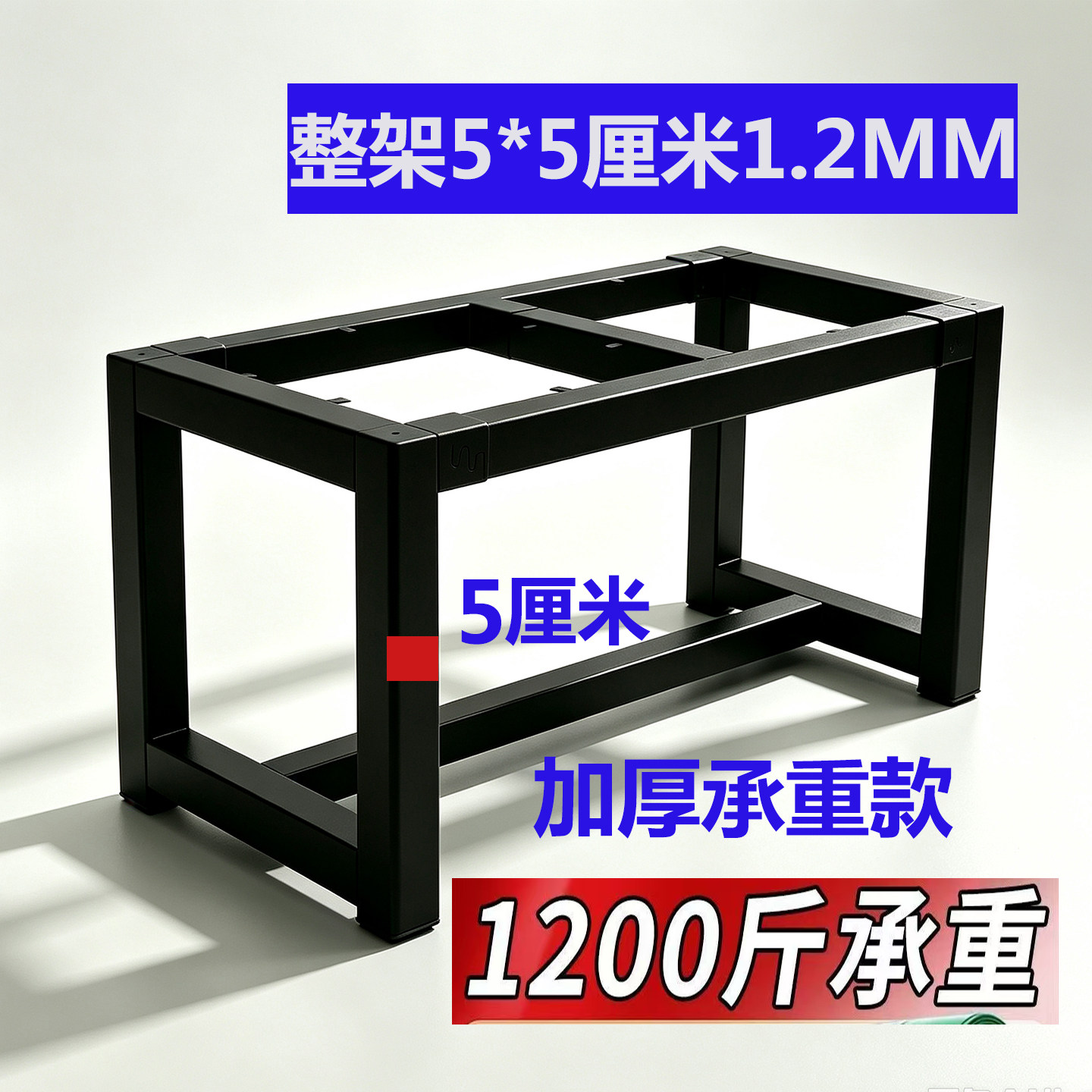 定制加厚铁艺桌腿支架办公桌架餐桌腿桌脚岩板大理石鱼缸承重底座