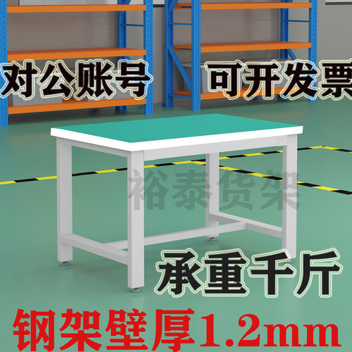 重型移动带轮双层防静电工作台