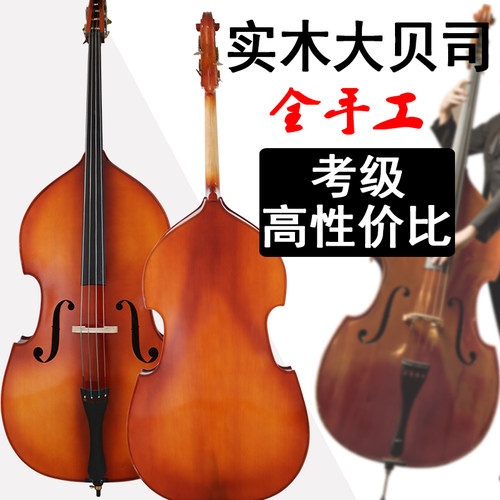 唯欧琳低音提琴入门练习bass实木