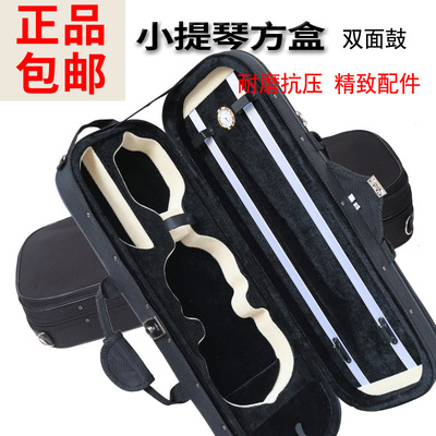 超轻小提琴盒子中提琴琴盒唯欧琳