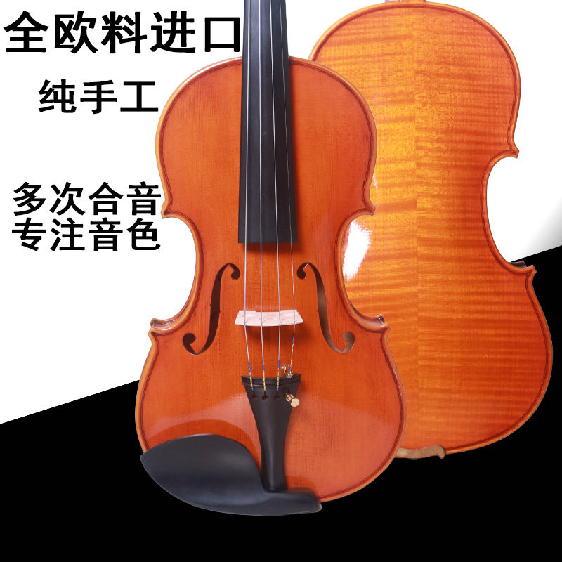 唯欧琳成人小提琴大学生纯 手工专业进口欧料演奏级34/47/8大师级