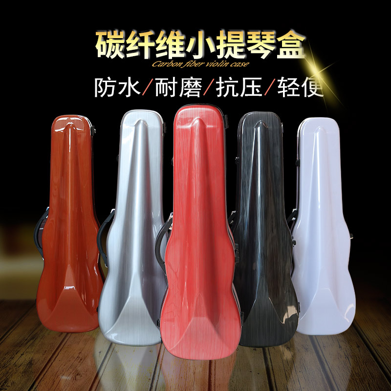小提琴琴盒盒子背包碳纤维超轻箱包盒琴袋44双肩背带轻便高档琴包
