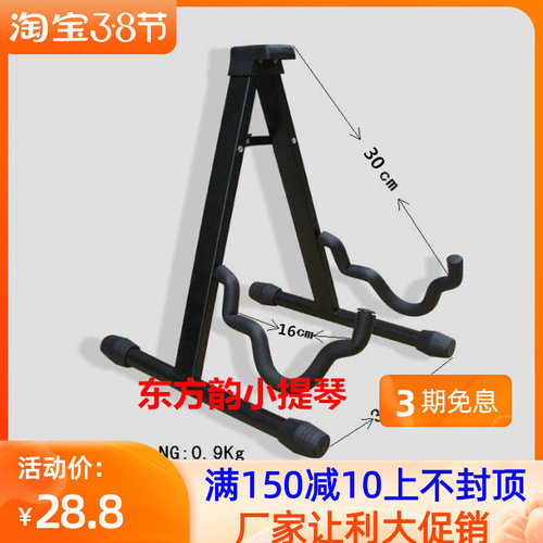 吉他架二胡支架配件琵琶xz展示架座架中软落地古典柳琴座民谣简易