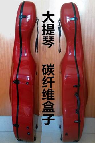 大提琴碳纤维盒子琴盒超轻箱背包