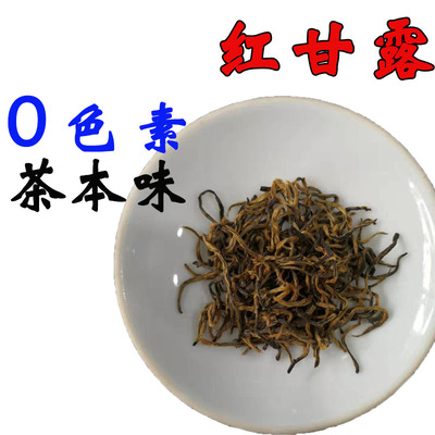 红甘露新茶早春川红功夫红茶散装特级福来茶叶