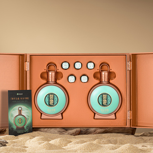 【春节送礼】 君品习酒礼盒500mL*2瓶53°贵州酱香型白酒白酒官方