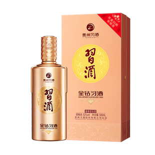 【官方旗舰】金钻习酒（新款）500mL单瓶装53度酱香型白酒