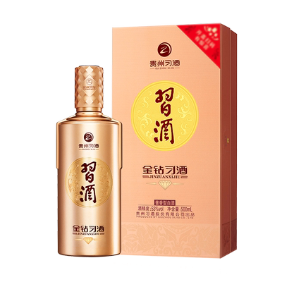 自营金钻习酒53度酱香型白酒习酒