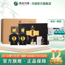 白酒送礼 习酒窖藏1988双瓶礼盒整箱装500mL*2瓶*3盒【官方旗舰】