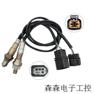 跨境Oxygen O2 Sensor234-5430 39210-23700 SG1695适用现代