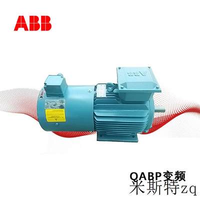 电机 变频调速电机 QABP系列 QABP90L6A 1.1kw 6P B3/B5/B14