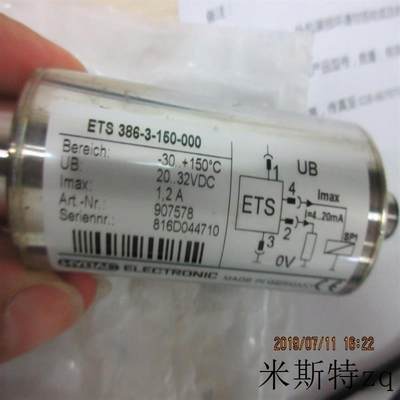 德国HYDAC/ ETS386-3-150-000 压力传感器