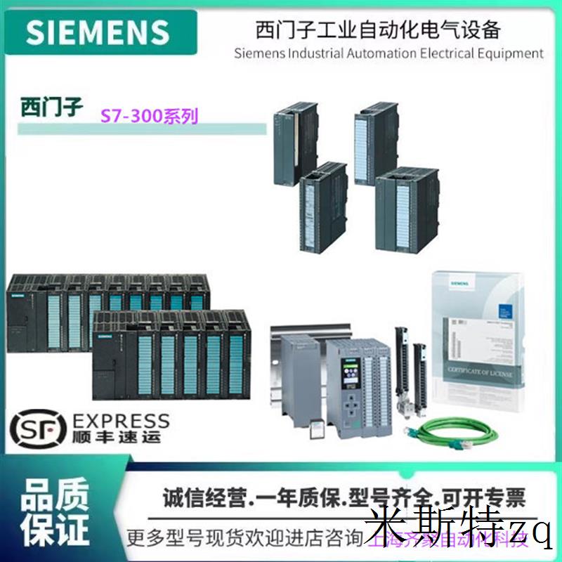 6AV2101-0AA04-0AA5SIMATIC WinCC Comfort V14 SP1软件带加密狗