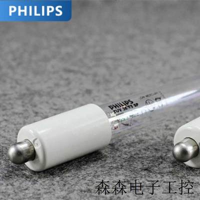 PHILIPS紫外线 消毒灯管TUV 36 T5 HE SP