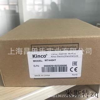 触摸屏  MT4404T   kinco人机界面