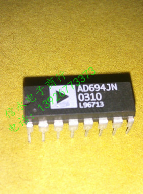 AD694JN AD694JNZ AD694AR AD694ARZ  全新现货