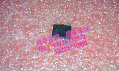 PIC16F648A 全新现货 {保质量} 欢迎购买