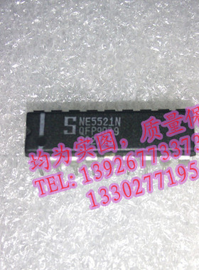 NE5521N   PHILTPS厂家直插，质量保证，自己现货实图，欢迎咨询