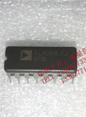 AD684JQ AD684KQ AD684AQ 全新现货 欢迎购买