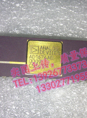 AD1674AD AD1674BD 全新现货 {保质量} 欢迎购买