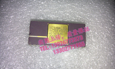 AD1674AD AD1674BD 全新现货 {保质量} 欢迎购买