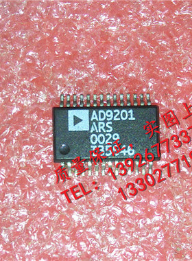 AD9201ARS    全新现货 {保质量} 欢迎购买