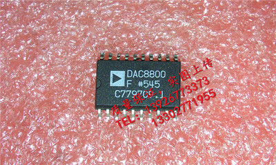 DAC8800F      全新现货 {保质量} 欢迎购买