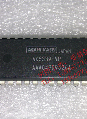 AK5339-VP CS5339KP-V CS5339-KP 全新现货 {保质量} 欢迎购买