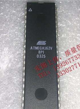 ATMEGA162V-8PI  ATMEGA162V-8PU 单片机芯片 ATMEL厂家