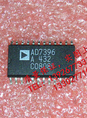 AD7396A   全新现货 {保质量} 欢迎购买