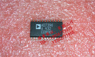 欢迎购买 {保质量} AD7396A 全新现货