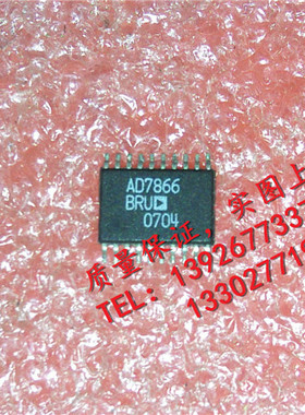 AD7866BRU    全新现货 {保质量} 欢迎购买