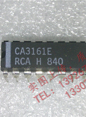 CA3161E  全新现货 {保质量} 欢迎购买