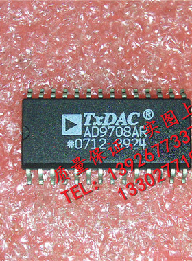 AD9708AR   全新现货 {保质量} 欢迎购买