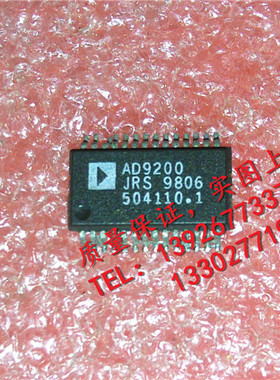 AD9200JRS   全新现货 {保质量} 欢迎购买